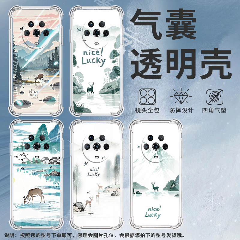 适用荣耀Magic3至臻版手机壳荣耀Magic6Pro水彩梅花鹿Magic4气囊壳荣耀Magic6时尚Magic6保时捷版保护套