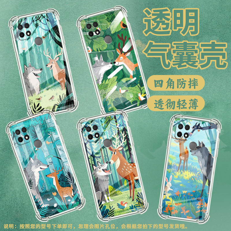 适用OPPOA5手机壳A11K防摔OPPOA17时尚灰狼遇见鹿潮流OPPOA9x气囊壳0pp0A16K中国风全包边硅胶男女款保护套