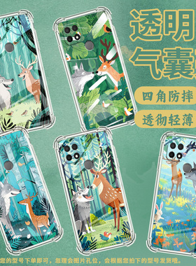 适用OPPOA5手机壳A11K防摔OPPOA17时尚灰狼遇见鹿潮流OPPOA9x气囊壳0pp0A16K中国风全包边硅胶男女款保护套