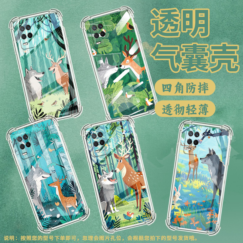 适用Realme5Pro手机壳真我9Pro高级感Realme7Pro小鸟盘旋气囊壳真我9Pro+时尚Realme7i国际版硅胶保护套