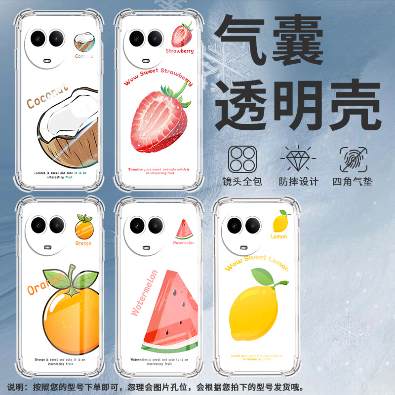 适用Realme真我C53手机壳真我C55全包边RealmeC61橙子高级感RealmeC63气囊壳真我C65防摔硅胶保护套