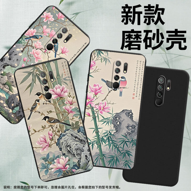 适用小米POCOM2Pro手机壳商务PocoM2Reloaded时尚磨砂壳小米PocoM2高级感XiaomiPocoX4NFC雀鸟保护套