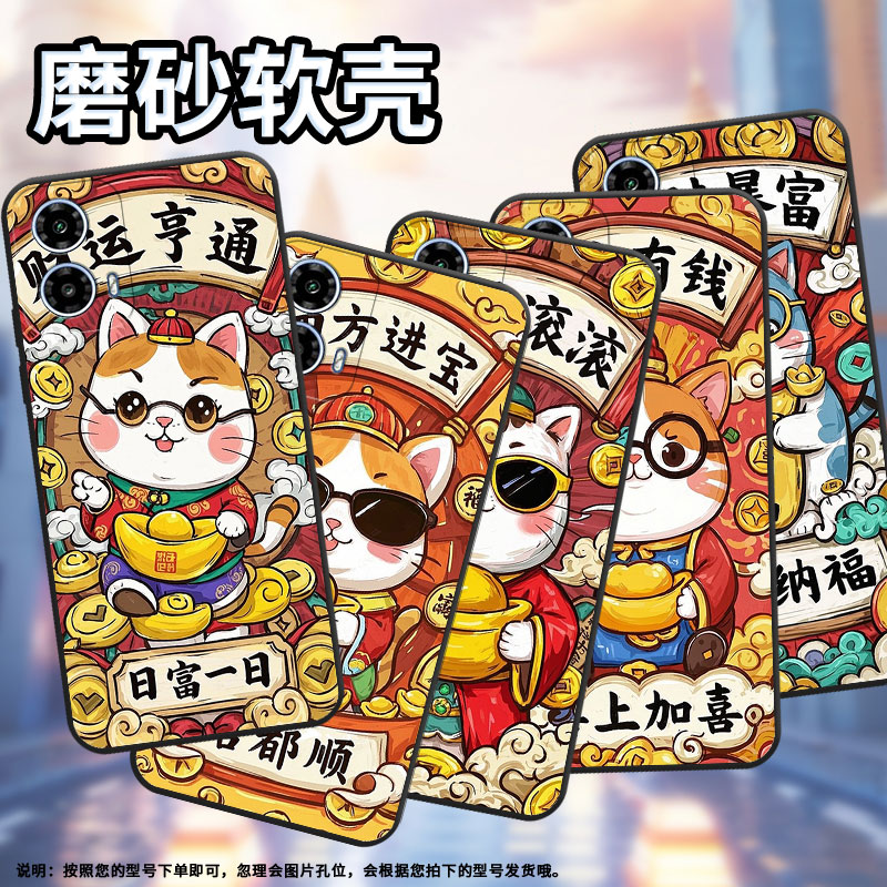 适用MOTOG05手机壳XT2421-2潮流MotorolaG13保护套G15全包XT2333-1财源滚滚摩托罗拉G23硅胶G34防摔软壳