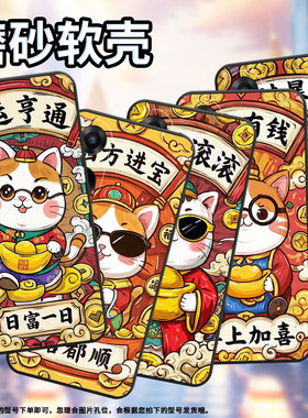 适用OPPOA3x手机壳A5活力版PHJ110商务A1i软壳发财暴富A1s时尚A2高级PJU110纯黑色0pp0A5轻薄2025保护套