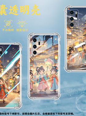 适用华为P20手机壳华为P20Pro全包边华为P20PlusQ版女孩华为P20Lite气囊壳华为P20Lite2019男女款保护套
