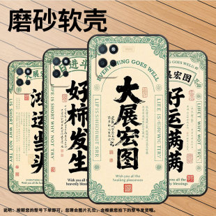 适用RealmeV3手机壳V50高级RMX3611男女款V15防摔真我V23i超薄财神偏爱商务V30软壳RMX3781耐磨V60保护套