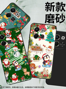 适用传音TecnoPova6Neo手机壳全包Pova6时尚磨砂壳TecnoPovaNeo3圣诞老人中国风超薄LH6n商务潮流保护套