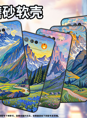 适用华硕ROG6手机壳AI2201_D全包边ROG7软壳AsusROGPhone8耐磨9Pro商务梵高油画AI2205_C硅胶ROG9保护套