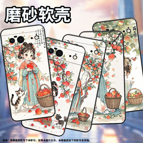 适用谷歌PixeL6手机壳Google8A时尚GWKK3全包边谷歌Pixel8保护套水墨汉服G8HHN硅胶Pixel9A耐磨谷歌9软壳
