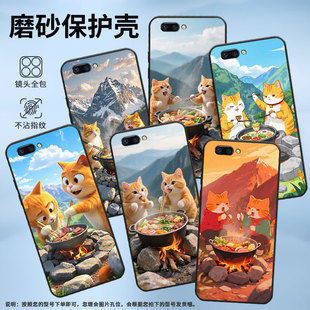 适用OPPOR9手机壳R9m防摔X9079R11超薄0pp0R11sPlus保护套R15x商务R17/A57高级CPH1715时尚橘猫吃火锅外壳