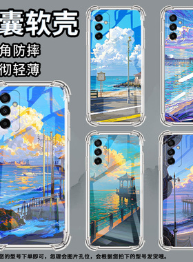 适用三星F02S手机壳三星F04防摔三星F06油画海边三星F12气囊壳三星F13高级感全包边商务时尚硅胶保护套