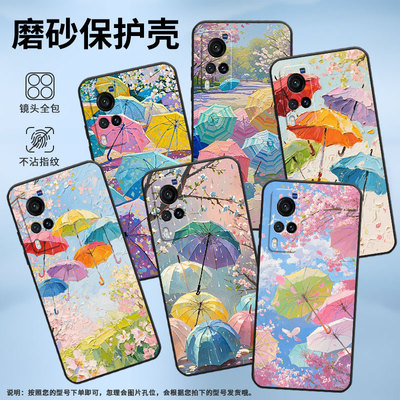 适用vivoX9手机壳X9sPlus防摔V1938T超薄vivix27男女X23硅胶X60商务X80个性V2133A时尚X100s一幅春日图保护套