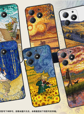 适用RealmeC65s手机壳真我NarzoN63保护壳4G梵高油画国潮高级感星空月亮民族风轻奢防摔文艺超薄海边风景