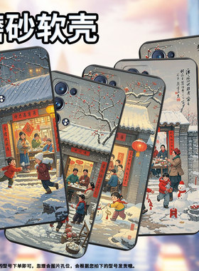 适用OPPOReno6ProSnapdragon手机壳全包边Reno商务防摔OPPOFindX2Neo过年啦磨砂壳Reno6Pro时尚保护套