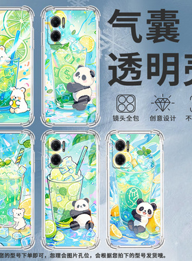 适用三星A02手机壳三星A02S高级感三星A03Core气囊壳三星A04Core柠檬冰沙杯三星A04全包边时尚保男女款护套