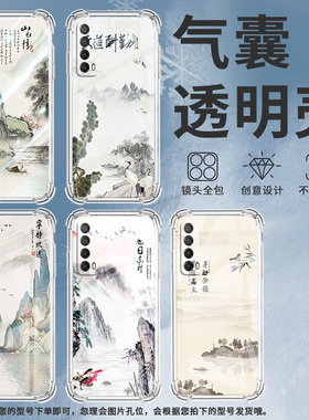 适用华为PSmartZ手机壳Psmart2019防摔华为PsmartPlus2019诸事皆宜Psmart2021气囊壳华为Y6Pro2019保护套