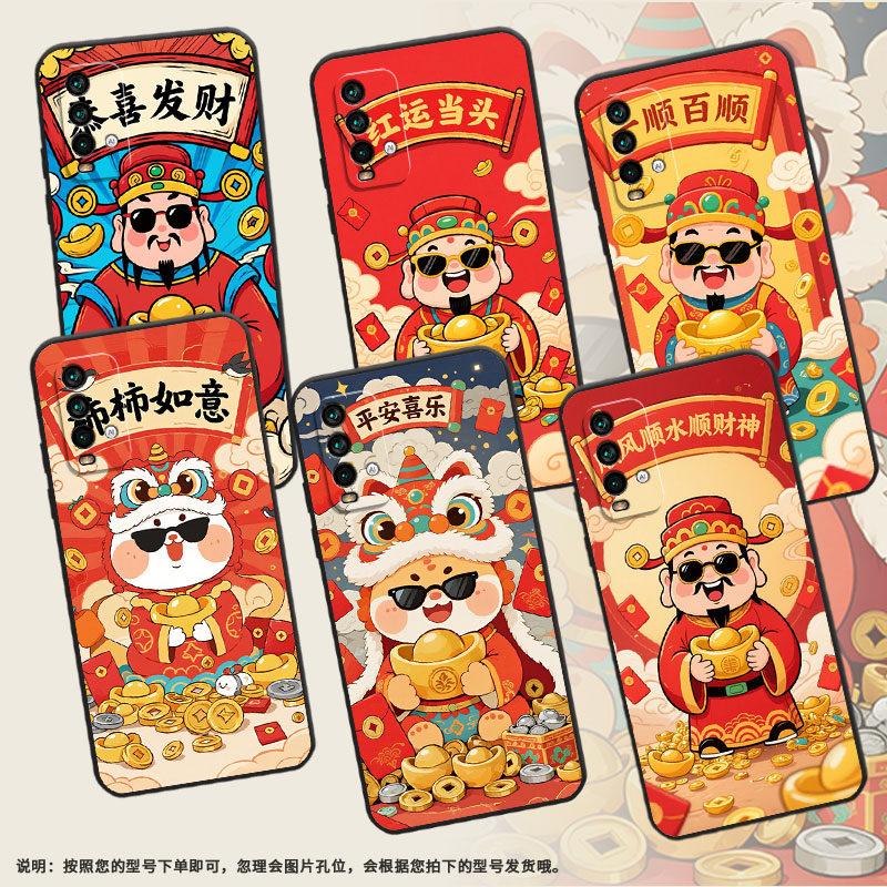 适用红米note5手机壳红米5Plus超薄M2003J15SC简约RedmiNote7Pro保护套恭喜发财note8全包M2003J6A1G软壳