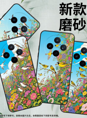 适用vivoX200Pro手机壳V2432viviY29树林和鸟防摔V2452GA保护套vivoV50Lite硅胶X200s商务V2419A个性软壳