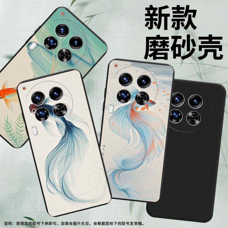 适用传音TecnoCamon40手机壳中国风Camon30Premier斗鱼全包边磨砂壳TecnoCamon40Pro商务时尚保护套