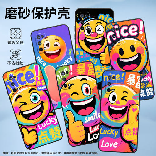 适用RealmeX手机壳RMX1901硅胶X50Pro商务玩家版真我X7保护套RMX2121个性X7max防摔微笑生活C1耐磨X3软壳