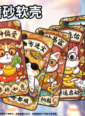 适用三星M30手机壳M30s/M33全包边SM-M346B保护套蒸蒸日上SamsungM55个性M52潮流SM-M546B防摔M60s软壳