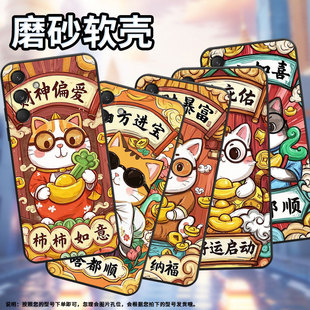 适用三星M30手机壳M30s/M33全包边SM-M346B保护套蒸蒸日上SamsungM55个性M52潮流SM-M546B防摔M60s软壳