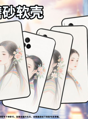 适用iQOO12手机壳iQOO3男女V2024A商务iQOO7磨砂壳iQOO9黑色iQOO9SE全包V2304A硅胶iQOO13彩铅素描保护套