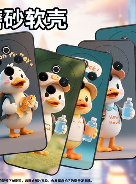 适用vivoy78手机壳y100全包边v2271a纯黑色viviy200pro硅胶y300pro+耐磨戴帽子鸭子商务vivoy300plus保护套