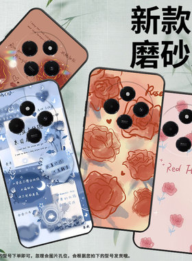适用小米POCOF7Pro手机壳POCOM7Pro保护壳POCOC75时尚POCOF7Ultra磨砂壳Xiaomi红玫瑰潮流黑色中国风撞色文艺