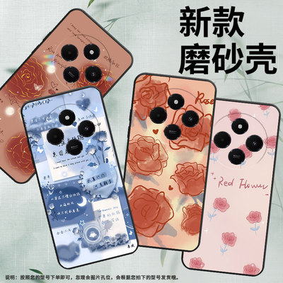 适用小米POCOF7Pro手机壳POCOM7Pro保护壳POCOC75时尚POCOF7Ultra磨砂壳Xiaomi红玫瑰潮流黑色中国风撞色文艺