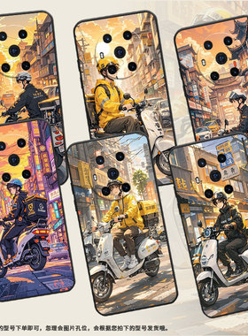 适用荣耀magic3手机壳Magic4Pro全包边城市街道honor保护套magic5Magic4至臻版商务BVL-N59耐磨7Pro软壳