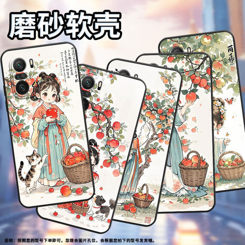 适用小米POCOF6手机壳POCOF4防摔F4GT摘苹果女孩XiaomiPOCOF5商务POCOF6Pro/F7Ultra高级24069PC21G保护套