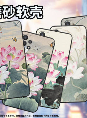 适用三星A20手机壳A20s高级SM-A226B细外壳samsungA30硅胶A25商务GalaxyA33个性SM-A356E保护套粉白色荷花