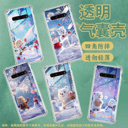 适用LGV60手机壳硅胶LGStylo6全包边草莓小熊中国风LGK71气囊壳防摔LGK61高级感商务简约时尚潮流保护套
