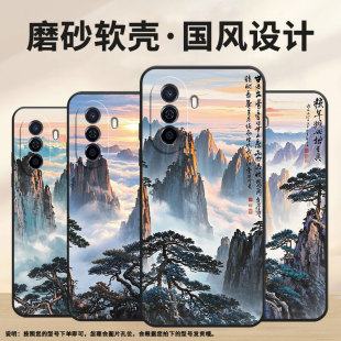 适用华为畅享50手机壳EVE AL00畅享60男女HUAWEIHi畅享60Pro云雾缭绕全包边优畅享50PlusHi畅享70m保护套