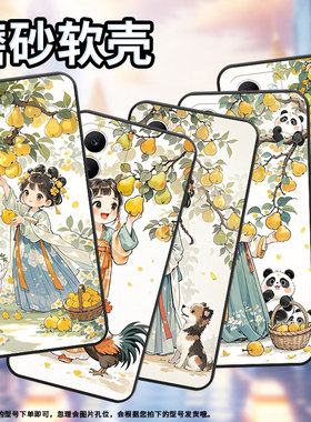 适用OPPOA5手机壳CPH2735防摔0pp0K12s全包边F29保护套PKT110耐磨OPPOReno14F硅胶OPPOR7s商务可爱画风