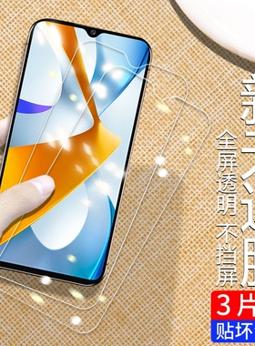 适用小米PocoC40钢化膜220333QPG全屏覆盖c40手机高清无碎边保护贴xiaomi蓝光抗指纹玻璃防摔爆保护屏幕贴膜