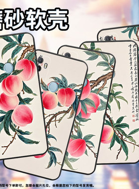 适用OPPOA1K手机壳CPH1923A11x磨砂壳CPH1803水彩桃子A5耐磨2020男女A9x软壳0pp0A7皮套A8高级A12保护套