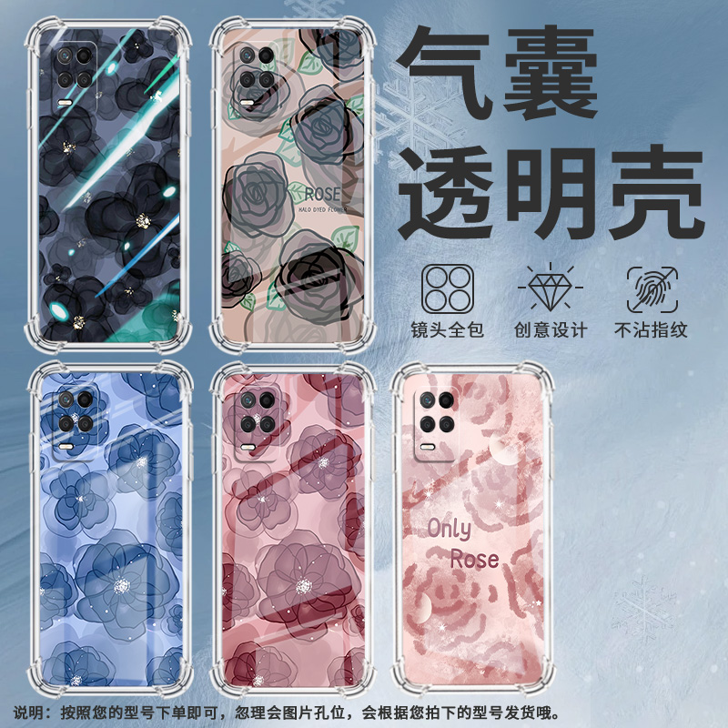 适用Realme真我C51手机壳真我C53全包边RealmeC55靛蓝山茶花RealmeC61气囊壳真我C63四角防摔防摔硅胶保护套