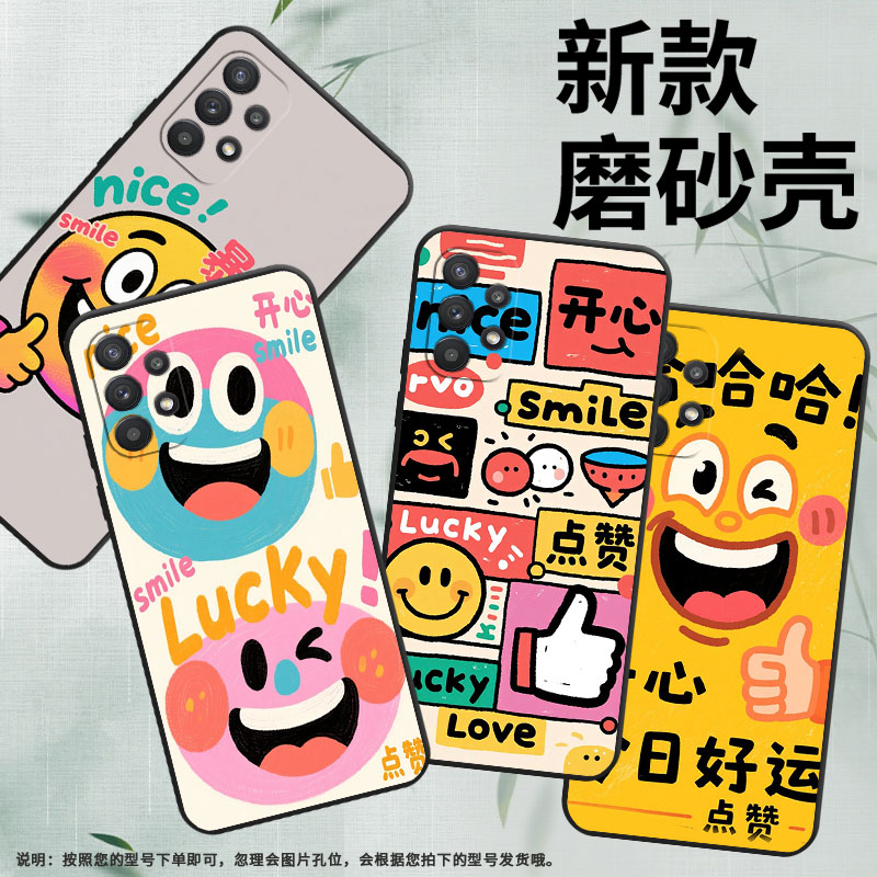 适用三星A22手机壳A20s高级SM-A226B细外壳samsungA23硅胶A31商务GalaxyA32个性SM-A356E保护套搞笑表情