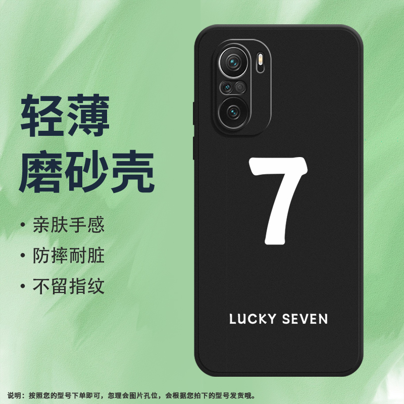MIUI小米小米POCOF3海外版硅胶