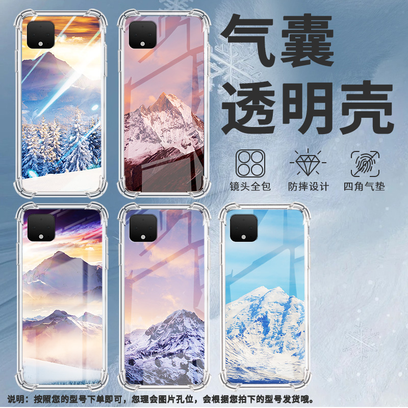 适用谷歌Pixel2手机壳Pixel2XL雪山风景谷歌Pixel3时尚Pixel3XL雪山风景谷歌Pixel3A气囊壳防摔保护套