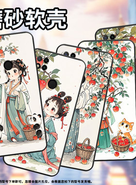 适用红米7手机壳8A防摔爆M1908C3IC全包Redmi9A摘苹果女孩时尚9Power保护套红米10x/10C硅胶220233L2C软壳