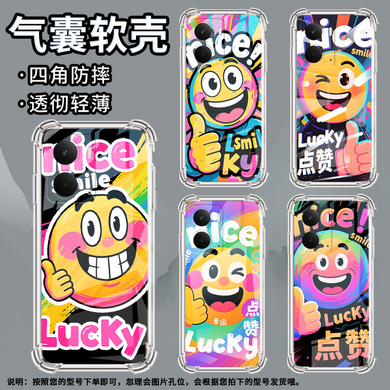 适用Realme14X国际版手机壳P2Pro简约nice笑脸C75气囊壳GT7阿斯顿马丁F1限量版商务真我V70S男女款保护套