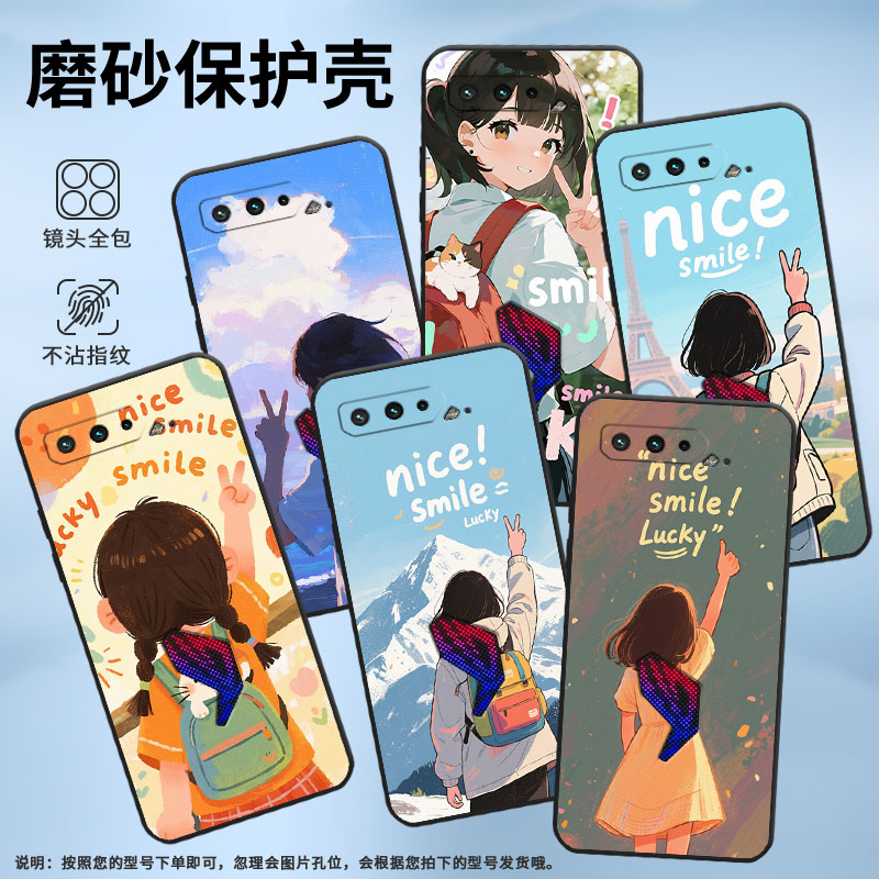 适用魅族15Plus手机壳M15比耶女孩16th高级感Meizu16全包边M192Q耐磨魅族18魅族18Pro个性16thPlus保护套