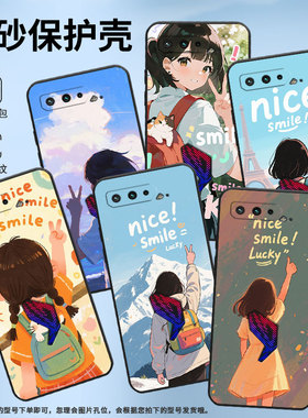 适用魅族15Plus手机壳M15比耶女孩16th高级感Meizu16全包边M192Q耐磨魅族18魅族18Pro个性16thPlus保护套