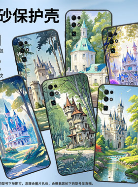 适用荣耀Magic7手机壳50SE商务CDY-AN90蓝色城堡honor70Lite耐磨80Pro保护套Magic4Lite硅胶CLK-NX1软壳