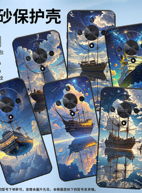 适用荣耀X9A手机壳ALI-NX1商务X50Pro纯黑色浩大的船X40防摔V40轻奢版ALI-AN00软壳X50GT硅胶V40保护套