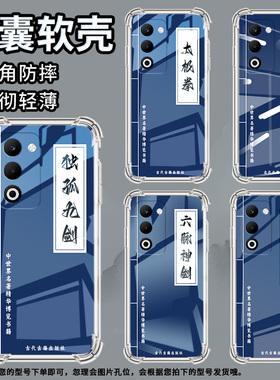 适用OPPOA5x国际版手机壳Reno14F男女款六脉神剑时尚OPPOF29Pro防摔K13四角防摔OPPOFindX8Ultra商务保护套