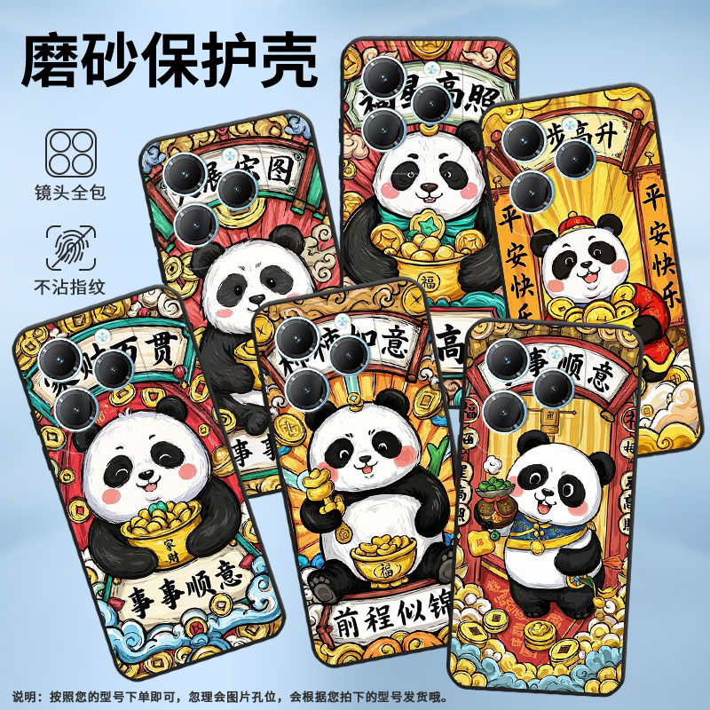 适用传音InfinixSmart8手机壳Hot40潮流TecnoPova6Pro保护套事事顺意Pova3保护套LF7n磨砂X6525D软壳